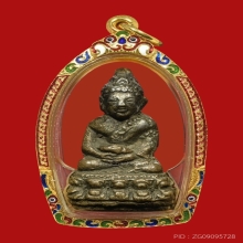 พระกริ่งท่านเจ้าคุณศรีฯ (สนธิ์) ปี 2486 พิมพ์ทรงหอยสังข์ 