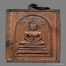 เหรียญปรกโพธิ์ หลวงปู่ใจ อินทสุวัณโณ วัดเสด็จ ปี2498