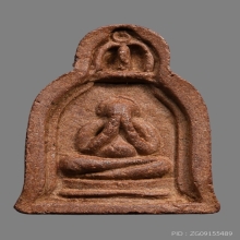พระปิดตาซุ้มระฆัง หลวงปู่เฮี้ยง วัดอรัญญิกาวาส(ป่า) ปี2509