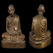 พระบูชารูปเหมือน หลวงปู่ทิม รุ่น2 วัดละหารไร่ พ.ศ.2517