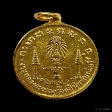 เหรียญทองคำ รัชกาลที่ ๔ ๑๐๐ ปี วัดราชประดิษฐ์ฯ