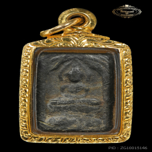 หลวงปู่ศุข วัดปากคลองมะขามเฒ่า พิมพ์ข้างเรียบ A เนื้อตะกั่ว