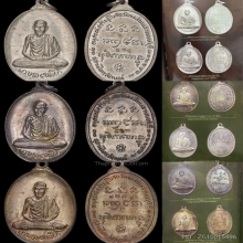 เหรียญพลับพลา ปี2517 เงิน,นวโลหะ ชุดองค์ดาราหนังสือเล่มเขียว