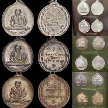 เหรียญพลับพลา ปี2517 เงิน,นวโลหะ ชุดองค์ดาราหนังสือเล่มเขียว