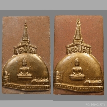 พระเขี้ยวแก้ว หลวงพ่อจรัญ วัดอัมพวัน 