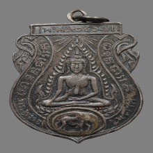 เหรียญพระพุทธชินราช วัดลานคา รุ่นเเรก ปี2467