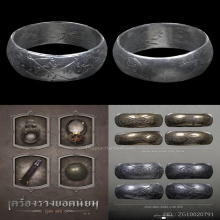 ๙ “แหวนขาวเก้ายอดในตำนาน” แหวนหลวงพ่อหรุ่น วัดอัมพวัน ๙
