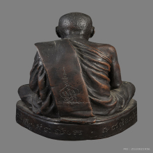 พระบูชารูปเหมือน อาจารย์นำ รุ่นแรก วัดดอนศาลา พ.ศ.2519