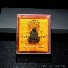 รูกหล่อสมเด็จโตรุ่น122 ปีเนื้อนวะสวยๆครับ
