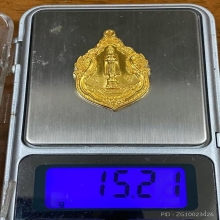 พระทองคำ เหรียญหลวงพ่อวัดบ้านแหลม รุ่นสร้างศาลาปฏิบัติธรรม