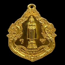 พระทองคำ เหรียญหลวงพ่อวัดบ้านแหลม รุ่นสร้างศาลาปฏิบัติธรรม