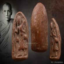 พระสีวลีองค์จ้อยเนื้อดินหลวงพ่อกวยปี2500