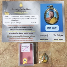ล็อกเก็ตรุ่นแรกหลวงพ่อแดง วัดเขาบันไดอิฐ ฉากฟ้า ปีพศ 2503