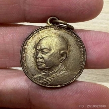 พระอาจารย์ฝั้น วัดป่าฯ สกลนคร ปี14 ทองแดงกะไหล่ทอง