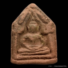 ขุนเเผนเทพนิมิตร อ.ชุม ไชยคิรี เนื่อดิน ปี2496