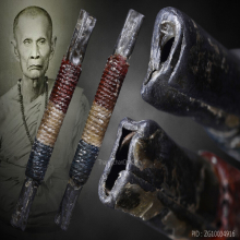 ตะกรุดธงชาติหลวงพ่อทบวัดชนแดนยุคต้น