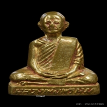 รูปเหมือนปั้มหลวงพ่อพรหม วัดช่องแครุ่นนิ้วกระดก  พ.ศ. 2507
