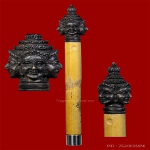 คฑาพรหมคุณรุ่นแรก หลวงปู่หงษ์ พรหมปัญโญ ปี2542