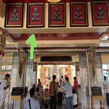 หลวงปู่เอี่ยม วัดสะพานสูง พระปิดตา พิมพ์ว่าวจุฬาใหญ่
