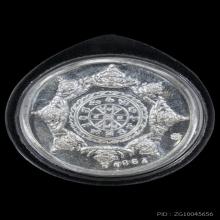 เหรียญพระปิดตาพังพะกาฬ รุ่นปรกเกล้า ปี2549 เนื้อเงิน No.1864