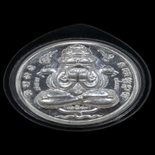 เหรียญพระปิดตาพังพะกาฬ รุ่นปรกเกล้า ปี2549 เนื้อเงิน No.1864