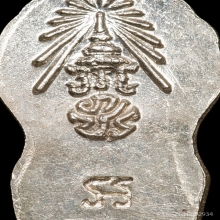 ปรก ภปร.พ่อท่านคลิ้ง เนื้อเงิน ปี2530 นิยม