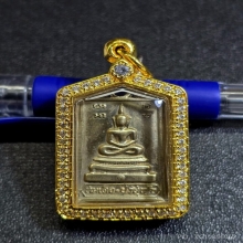 หลวงพ่อคูณ พระสมเด็จกำเเพงเเก้ว เนื้ออัลปาก้า ปี 2519