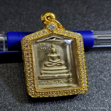 หลวงพ่อคูณ พระสมเด็จกำเเพงเเก้ว เนื้ออัลปาก้า ปี 2519