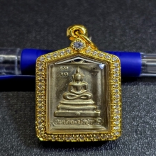 หลวงพ่อคูณ พระสมเด็จกำเเพงเเก้ว เนื้ออัลปาก้า ปี 2519