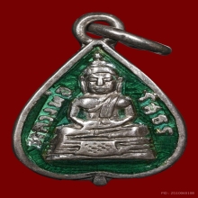 เหรียญใบโพธิ์เนื้อเงิน ลงยาหลวงพ่อโสธรปีพ.ศ 2503