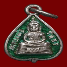 เหรียญใบโพธิ์เนื้อเงิน ลงยาหลวงพ่อโสธรปีพ.ศ 2503