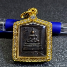 หลวงพ่อคูณ พระสมเด็จกำเเพงเเก้ว เนื้อทองเเดง ปี 2519