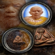 ล๊อกเก็ตหลวงปู่ทิม วัดละหารไร่