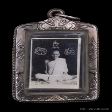 รูปหลวงพ่อเดิม วัดหนองโพธิ์ รูปพรรษาสุดท้าย สวยสมบูรณ์