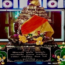 รูปหลวงพ่อเดิม วัดหนองโพธิ์ รูปพรรษาสุดท้าย สวยสมบูรณ์