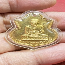 หลวงปู่ทวด