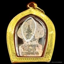 พระนาคปรกเสาร์ห้ารุ่นคูณพันล้าน เนื้อนวะ เลี่ยมกรอบทองคำแท้