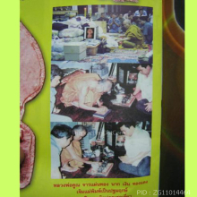 พระนาคปรกเสาร์ห้ารุ่นคูณพันล้าน เนื้อนวะ เลี่ยมกรอบทองคำแท้