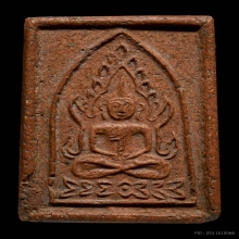 พระพิมพ์ชินราชหลวงพ่อหม่นวัดคลองสิบสอง ปี2463 แชมป์ๆ