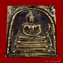 สมเด็จพระครูมูล วัดสุทัศน์ ปี 2495 ลงรักปิดทองเก่า (หายาก)