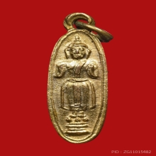 เหรียญพระลอย สมเด็จพระพุฒจารย์นวม วัดอนงค์ ปี 2495 