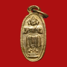 เหรียญพระลอย สมเด็จพระพุฒจารย์นวม วัดอนงค์ ปี 2495 
