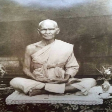 เหรียญยันต์ดวงตรัสรู้หลวงพ่อเดิมวัดหนองโพ ทองแดงรมดำ ปี2485