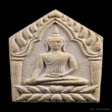 พระขุนแผนหลวงปู่หมุน