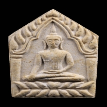 พระขุนแผนหลวงปู่หมุน