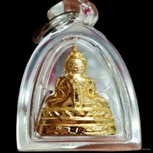 หลวงพ่อพระใสปี 2520  หลังเอนพิมพ์ใหญ่กะไหล่เดิมกริ่งดัง