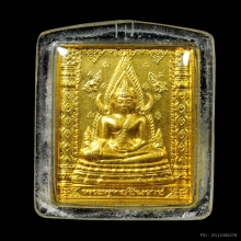 เหรียญแสตมป์ทอง พระพุทธชินราช สมเด็จพระนเรศวรมหาราช