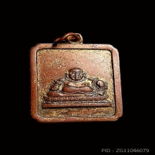 เหรียญพระสังกัจจายน์ โรงเจตลาดพลู รุ่นแรก ปี 2495 (นิยมสุด)
