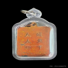 เหรียญพระสังกัจจายน์ โรงเจตลาดพลู รุ่นแรก ปี 2495 (นิยมสุด)