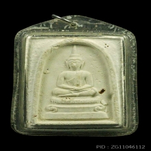 พระสมเด็จ ชุดที่ 4